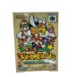 Mario Story N64 Made In Japan Mario Story N64 Made In Japan