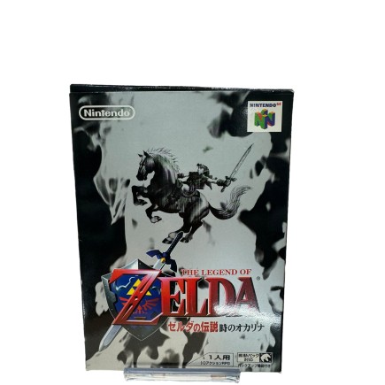 The Legend Of Zelda N64